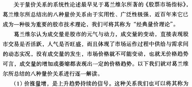 ���ֻ������۹�ϵ