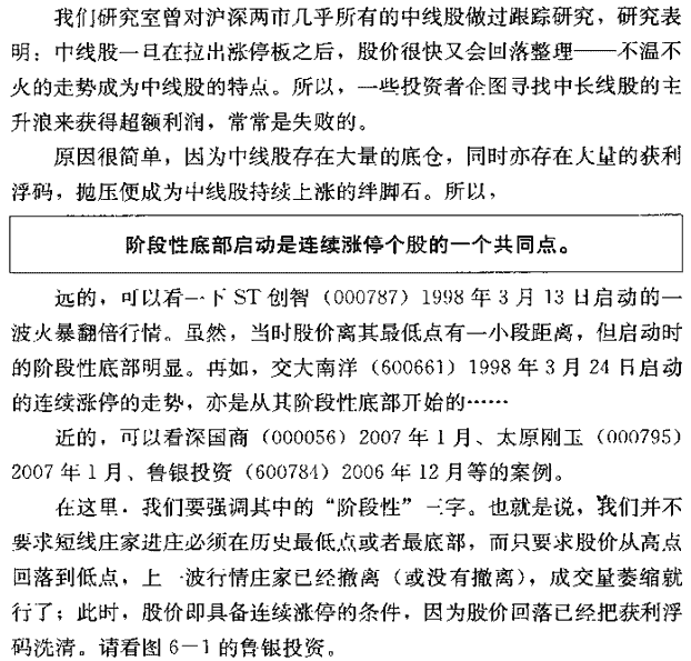 ������ͣ��Ʊ���ص�