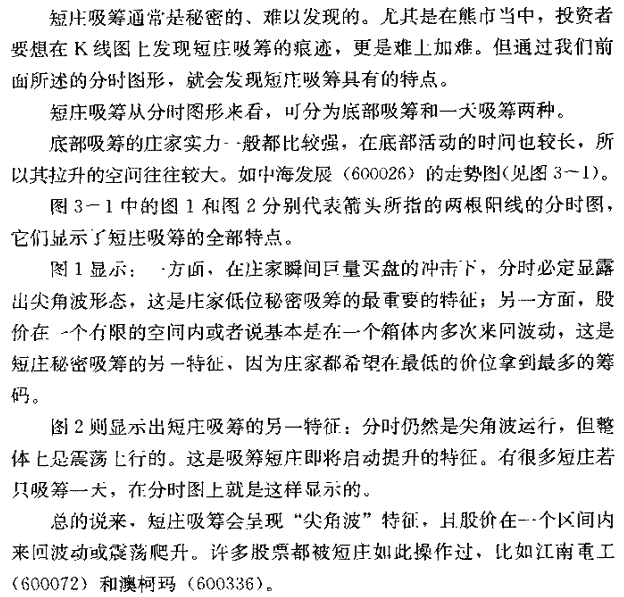 ��ׯ�������