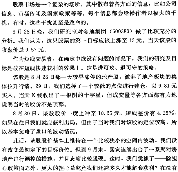 ���۴���������ʧ